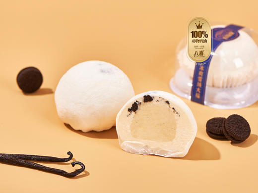 ※【雪域大福】冰淇淋雪媚娘(需搭配蛋糕配送/自提) 商品图2