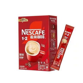 [七彩鲜生]雀巢咖啡1+2原味双豆拼配条装即溶咖啡7x15g【俊发城次日自提】