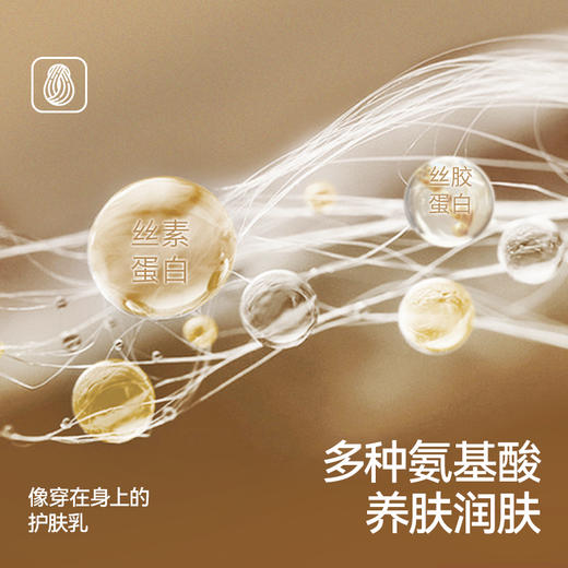 贝肽斯婴儿衣服连体衣秋季长袖桑蚕丝新生儿男女宝宝哈衣爬服秋装 商品图3