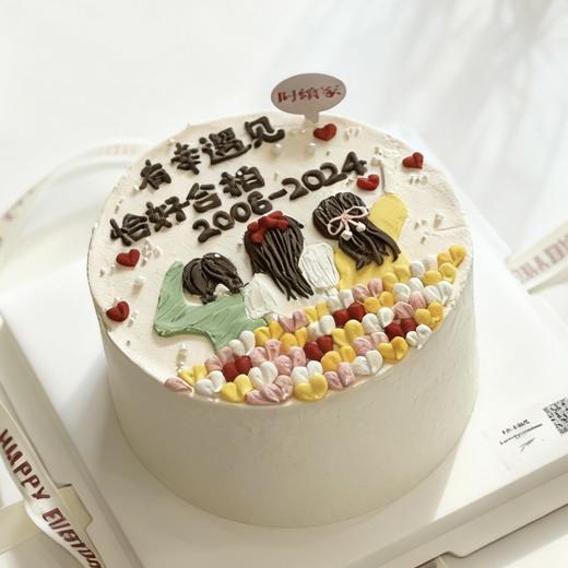 闺蜜 有幸遇见 商品图0