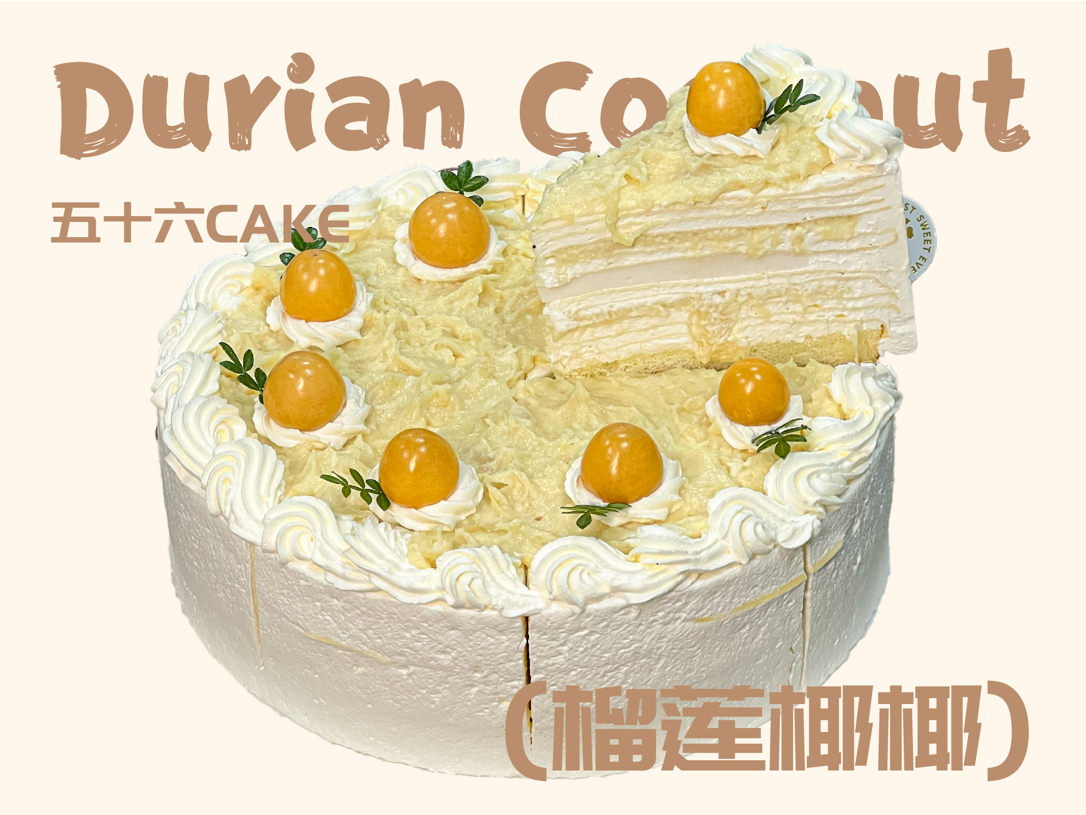 ＜切角蛋糕＞榴莲椰椰切角（八英寸的8分之一）