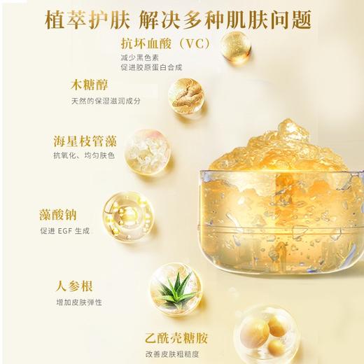 Mediplorer 美迪若雅 保湿紧致面膜 (26g+1.6g)*6份/盒 商品图2