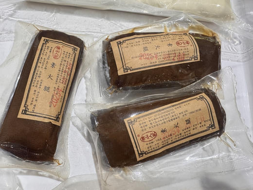 素火腿 横山人家 商品图0