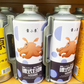 章小象德式白啤2L/瓶