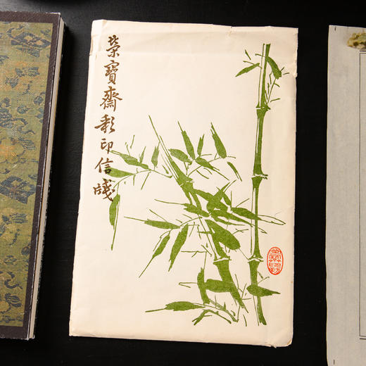 80-90年代荣宝斋制木版水印《戴熙山水》老信笺（一包48张） 商品图1