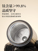 GERM纯钛保温杯茶水分离泡茶杯男款钛杯 商品缩略图1