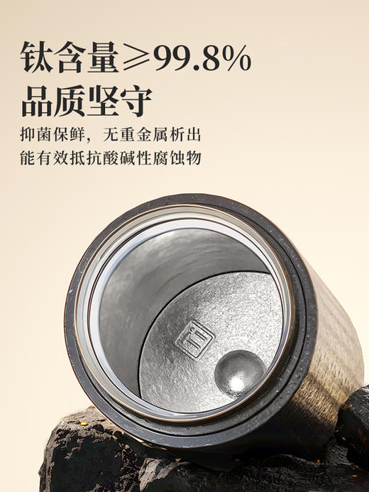GERM纯钛保温杯茶水分离泡茶杯男款钛杯 商品图1