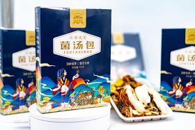 云南武定菌汤包100g