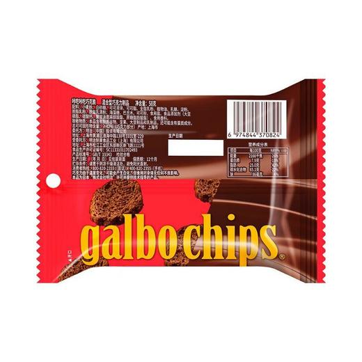 明治咔吃咔吃巧克脆58g/盒 商品图2