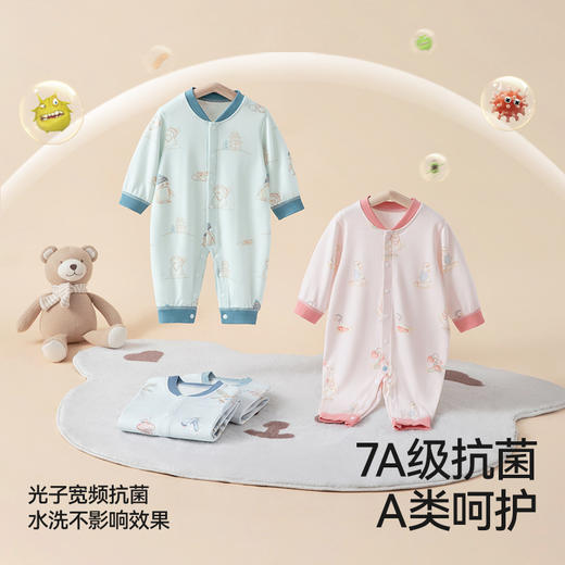 贝肽斯婴儿衣服连体衣秋季长袖桑蚕丝新生儿男女宝宝哈衣爬服秋装 商品图9
