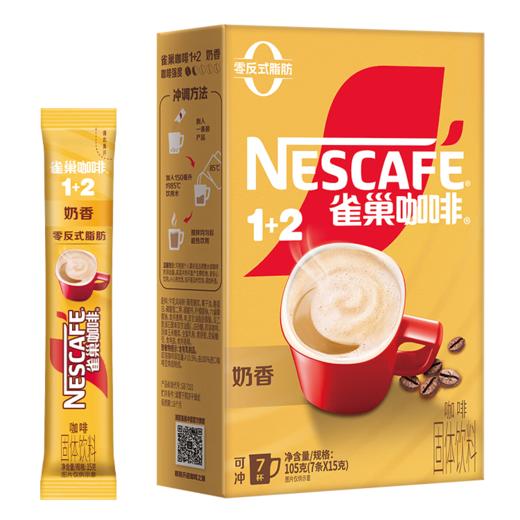 [七彩鲜生]雀巢咖啡1+2奶香双豆拼配条装即溶咖啡7x15g【俊发城次日自提】 商品图0