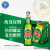[啤酒]青岛啤酒便利装8度500ML*6瓶 商品缩略图0