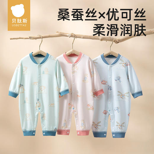 贝肽斯婴儿衣服连体衣秋季长袖桑蚕丝新生儿男女宝宝哈衣爬服秋装 商品图2
