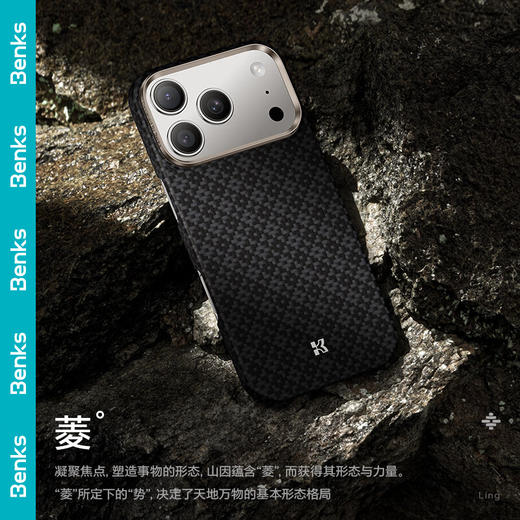 邦克仕（Benks）适用iPhone17 ProMax手机壳苹果17proMax【凯芙拉】菱格浮织凯夫拉磁吸超薄高端保护套 商品图4