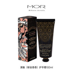 MOR 澳魅 经典郁金香护手霜 100ml