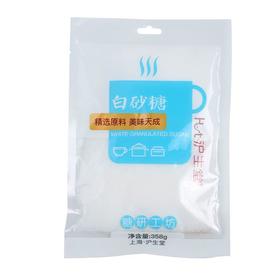 沪生堂白砂糖350g【FY】