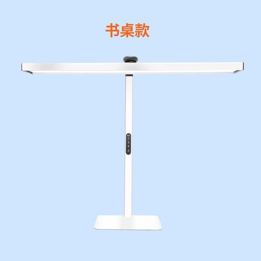 【优视光】光屿桌境灯/学习专用全光谱太台灯 商品图4