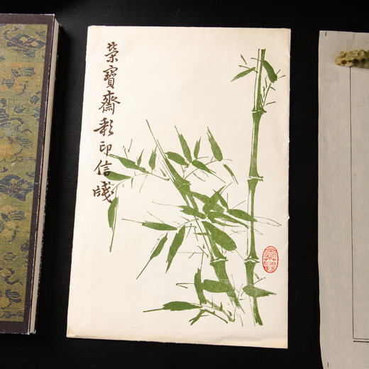 80-90年代荣宝斋制木版水印《叶浅予人物》老信笺（一包40张） 商品图1