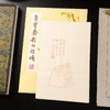 80年代荣宝斋制木版水印《诗心茗》老信笺（一包48张） 商品缩略图0
