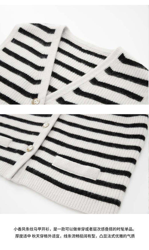 现货VogoPetitev领条纹马甲100%山羊绒BP131E1407 商品图4