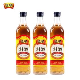 恒顺瓶装料酒500ml【FY】