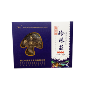 珍珠菇（盒装）100g