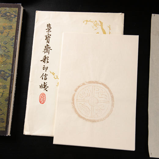 80-90年代荣宝斋制木版水印《秦汉瓦当》老信笺（一包47张） 商品图0