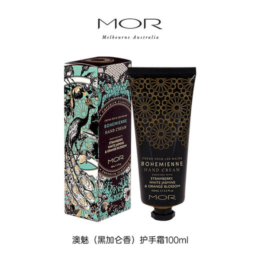 MOR 澳魅 经典黑加仑香护手霜 100ml 商品图0