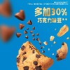 趣多多香脆曲奇85g  浓浓巧克力味 商品缩略图3