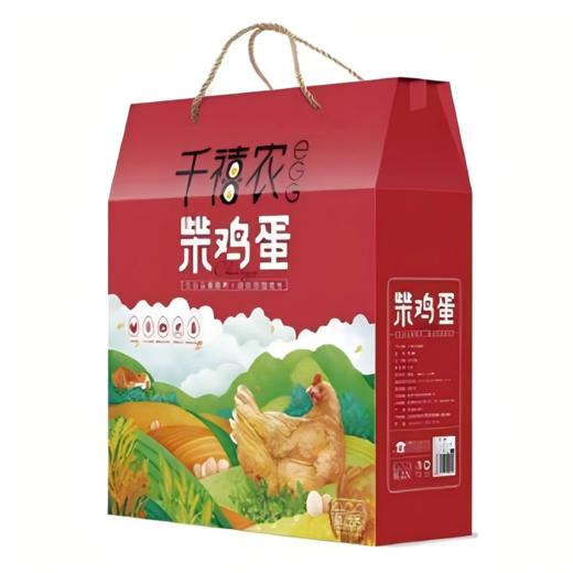 【特惠】千禧农鸡蛋60枚 商品图0