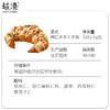 果仁多多大羊角面包 商品缩略图4