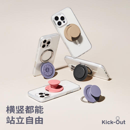 【手机万能衣橱】PopSockets泡泡骚站立支架啪嗒盘官搭 百搭实用 kick-out 珍珠粉 全透 花瓣粉 竖屏 商品图2