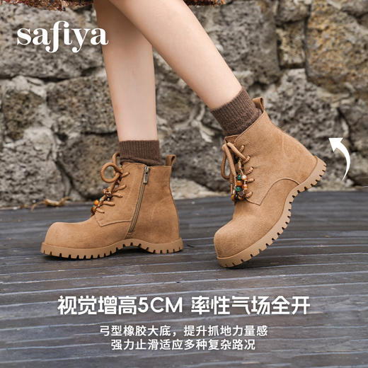 预售|Safiya/索菲娅2025丑萌游牧风系带大头百搭休闲复古厚底马丁靴SFD4116420 商品图2