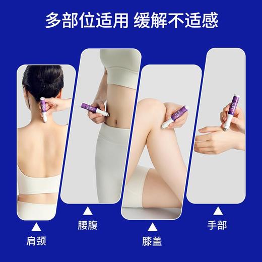 金门一条根 薰衣草滚珠涂抹液 15g/瓶 商品图1