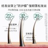 温莎森林 净澈舒缓防脱精华洗发露380ml 商品缩略图3