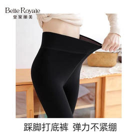 皇家丽美 女士打底裤DD8919