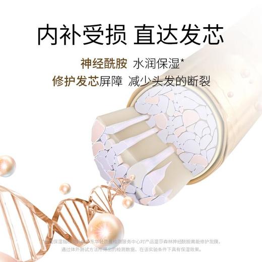 温莎森林神经酰胺高能修护发膜 300g 商品图3