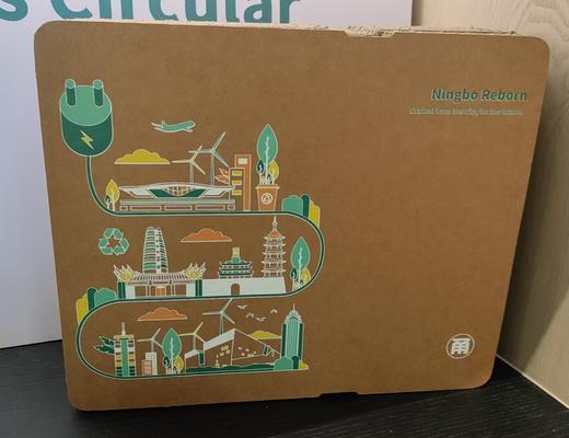 环保瓦楞盒 商品图0