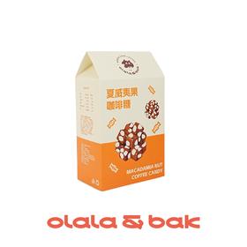 夏威夷果咖啡糖