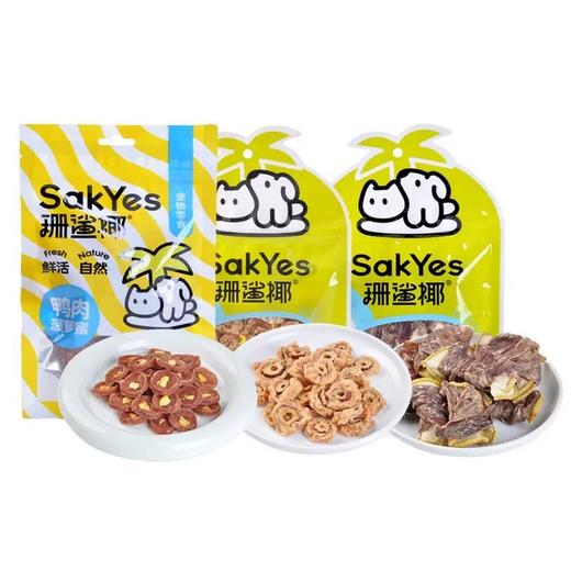 Sakyes狗狗磨牙系列 商品图0
