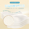 清风牌厚柔系列面巾纸4层 10-24包（提） 商品缩略图3
