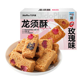 【鲜食糕点】几多全龙须酥玫瑰味 120g/盒  一口酥脆 满嘴花香