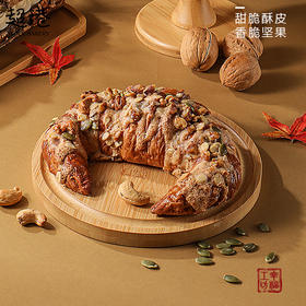 果仁多多大羊角面包