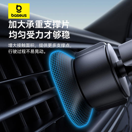 【69元3件】倍思 金属时代Go 重力车载支架 出风口版 商品图2