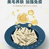 鲜朗猫狗零食冻干桶 商品缩略图2