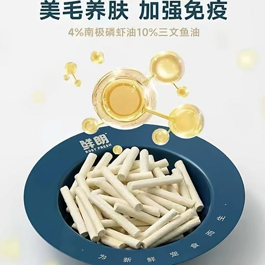 鲜朗猫狗零食冻干桶 商品图2