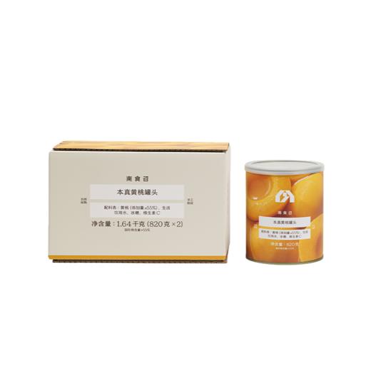 南食召 本真黄桃罐头 商品图5