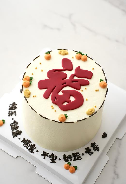 【福到了】创意热卖-创意蛋糕 商品图0