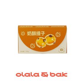 奶酥提子