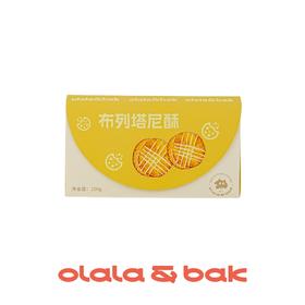 布列塔尼酥